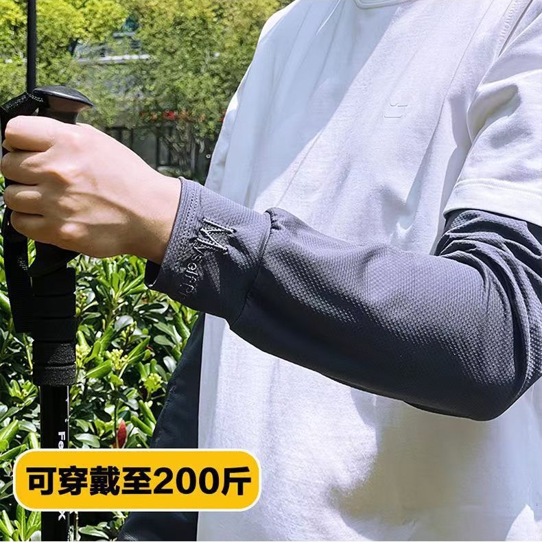 New Straight Summer Sun Protection Ice Silk Sleeves Men's Hand Sleeves Driving Outdoor Loose Sleeves Ice Sleeves Uv Protection
