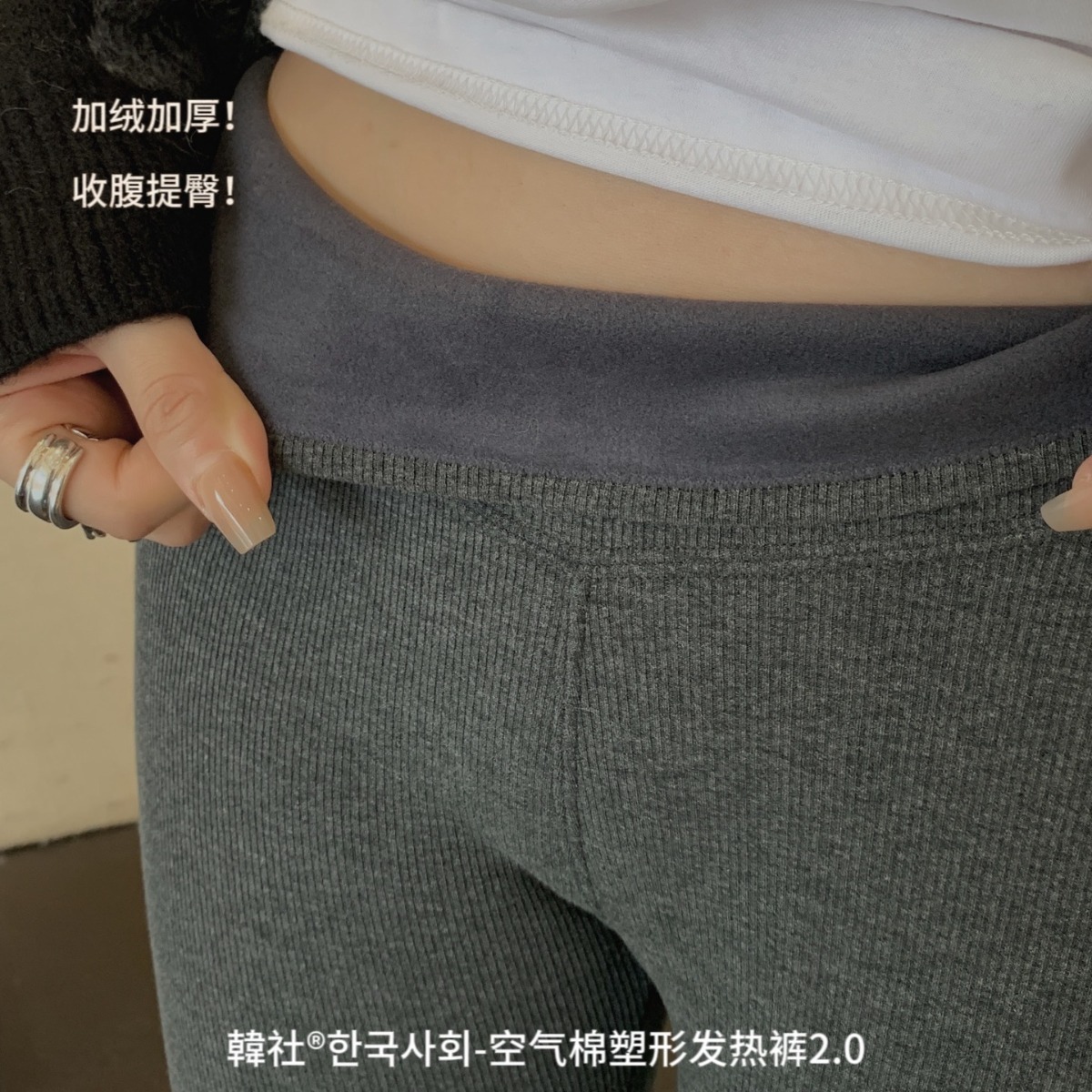 [Air cotton fleece-lined shaping heating Barbie pants women's leggings 2.0]]