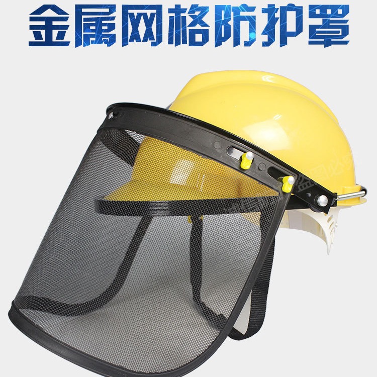 Производство и поставка металлической сетчатой противоразбрызгивающей маски, противоударной экранирующей маски, защитной маски для газонокосилки