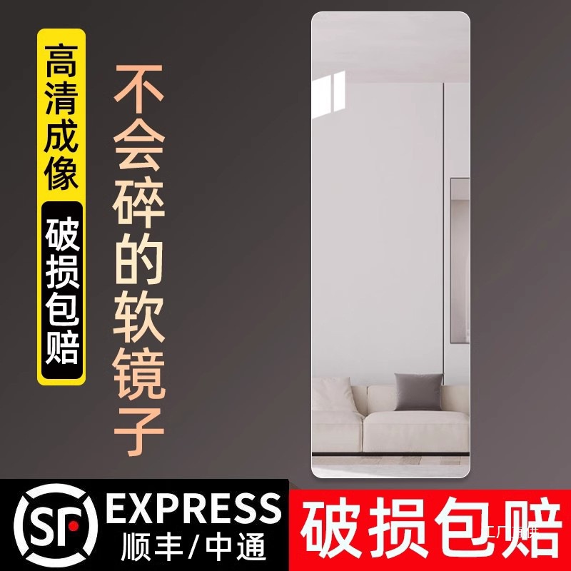 Японское импортное мягкое зеркало, настенное, самоклеящееся, полное, акриловое, высокое разрешение, можно прикрепить к дверцам шкафа