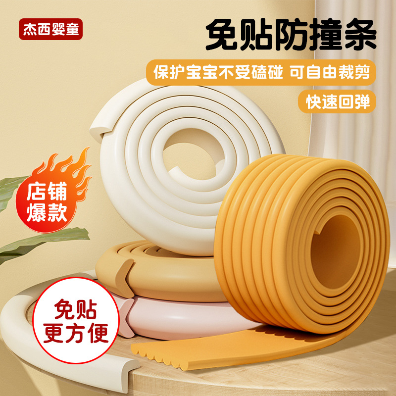 Утолщенные защитные полосы от столкновений для детей, наклейки от столкновений для детей, мягкие сумки для защиты углов столов в детском саду