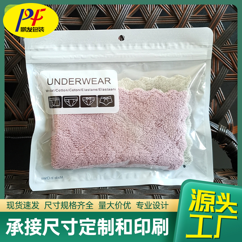 Прозрачный пакет с окном для нижнего белья, независимый пакет с застежкой, готовый к продаже универсальный пакет для нижнего белья, упаковочный пакет оптом