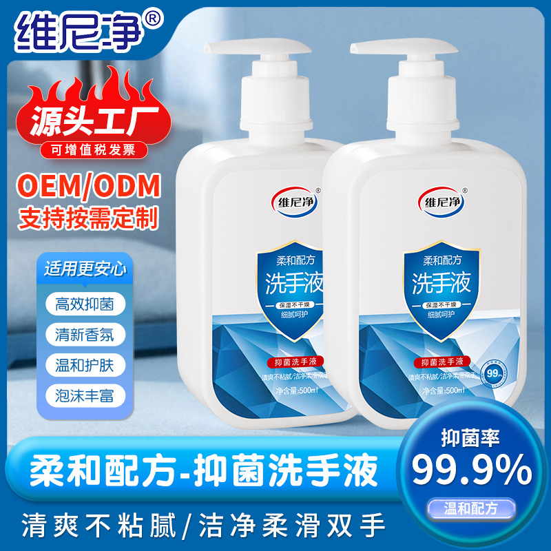 Антибактериальный гель для рук 500мл, натуральный аромат, дезинфицирующее средство