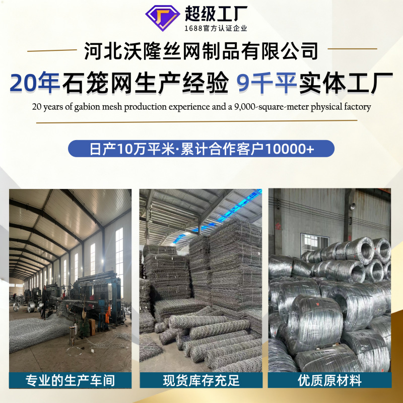 Gabion Cage Landscape Binger Hexagonal Reynolds Pad Green Embankment Pad Solid Embankment Cage River Gabion Cage Mat