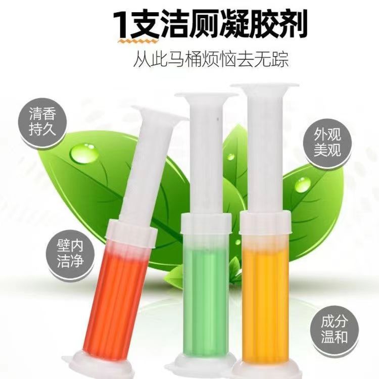 Toilet floret fragrance cleaning deodorant odor removal lasting fragrance solid aromatherapy toilet toilet gel suit