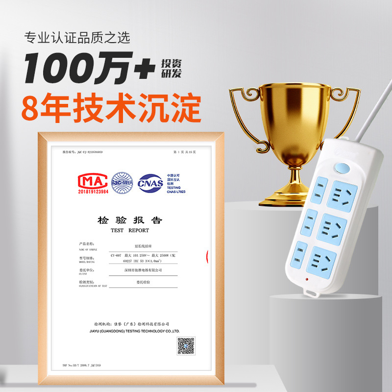 Household high-power anti-electric shock door multi-function socket plug-in induction cooker suitable for electric intelligent plug-in board plug-in