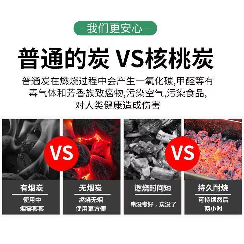 Olive Pit Charcoal for Indoor Smokeless Gongfu Tea, Special Charcoal for Barbecue and Hot Pot, Household Long-Lasting Walnut Tea Brewing Charcoal