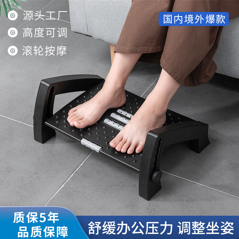 Оптовая подставка для ног, регулируемая, офисная, двухножная, с шестью уровнями