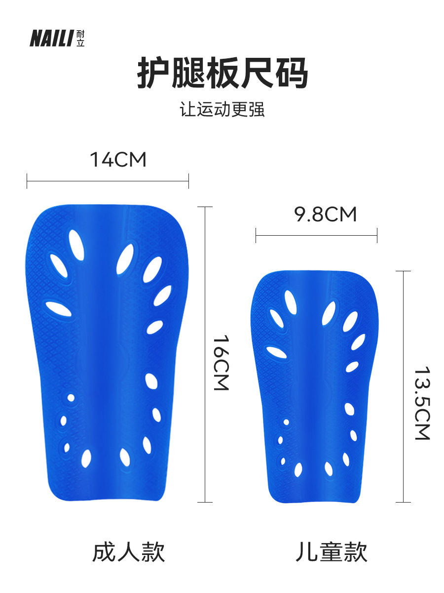 Cross-border Football Leg Guard Thickened Anti-collision Adult Sports Strap Guard Children's Training Leg Guard Plug-in Type