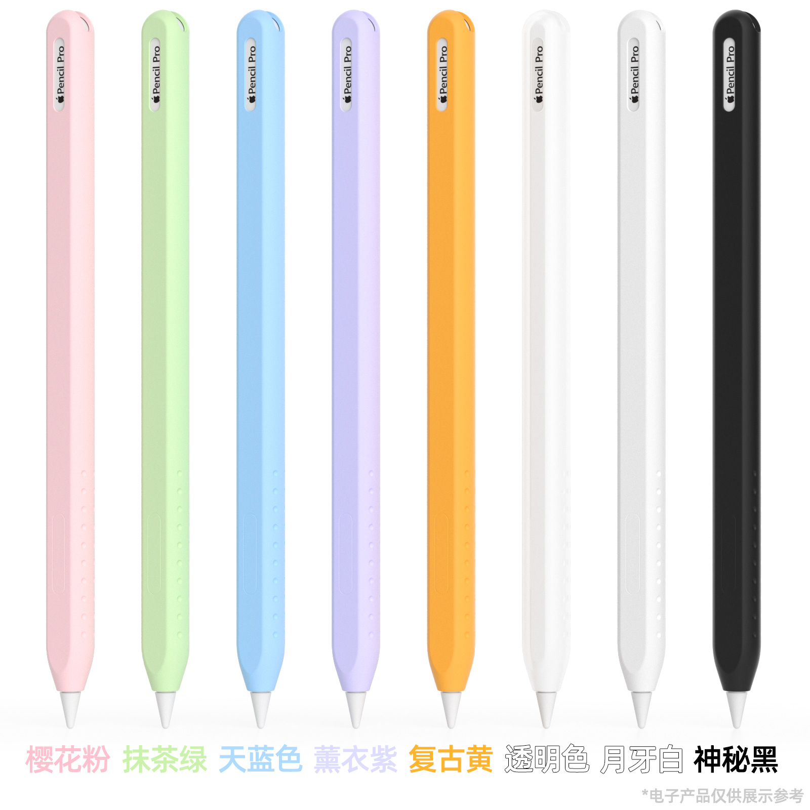 For Apple penccil pro/2 generation all-in-one silicone protective case Apple 2 generation stylus protective case