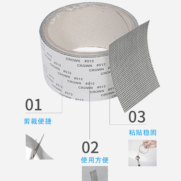 Screen repair subsidy door curtain mosquito net gauze hole patch self-adhesive hook and loop hole patch anti-mosquito artifact wholesale