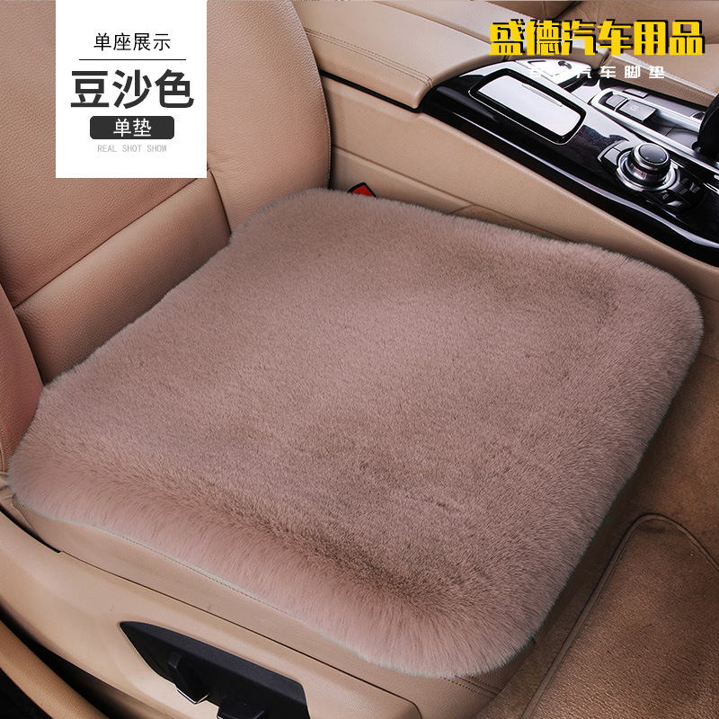 Jiying factory direct supply winter Net red short plush imitation rabbit fur General car cushion warm three-piece seat non-slip