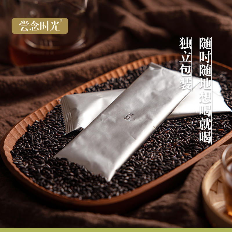 Eat Black to Nourish Black! Taste the Time Black Grain Soup, Black Sesame Paste, Black Bean Powder, Ready-To-Eat Brewed Drink, Breakfast Meal Replacement, Healthy