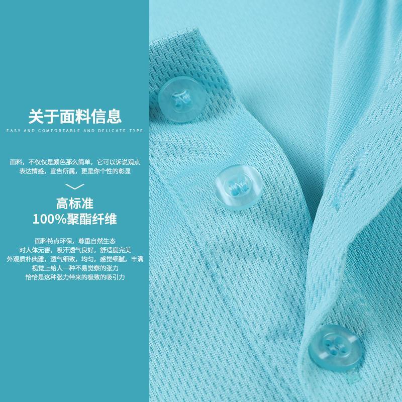 Quick-Drying Polo Shirt with Custom Logo, Large Mesh Sports Breathable Lapel Short-Sleeved Work Clothes with Printed Advertising Shirt, Custom-Made