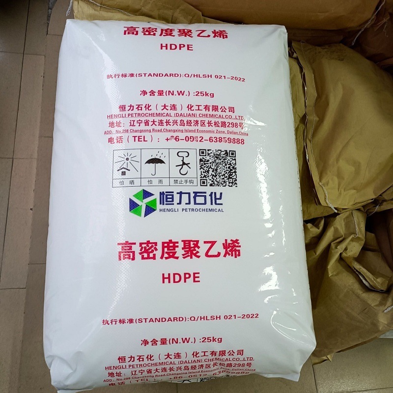 Hdpe Cf7750M2 Hengli Petrochemical Low Pressure High Strength High Flow Pipe Fiber Application Injection Molding