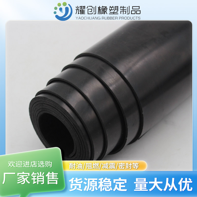 Epdm Rubber Sheet, High Temperature Resistance, Wear Resistance and Aging Resistance Rubber Pad, Epdm Flame Retardant Black Rubber Leather Manufacturer