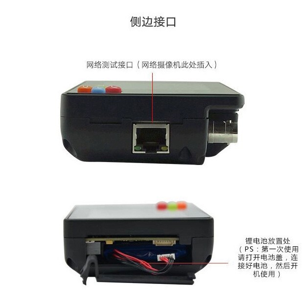 Netcom Engineering Treasure Ipc1600Adhplus Network Coaxial Five-In-One Video Surveillance Tester