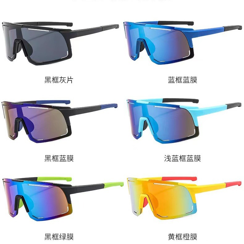 2022 New European and American Outdoor Sports Sunglasses Colorful Bicycle Riding Glasses Large Frame One-piece Sunglasses