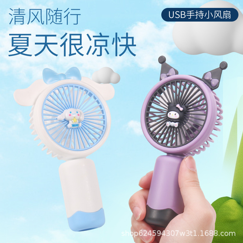 Cross-border handheld small fan cute portable portable student children usb rechargeable stall small electric fan