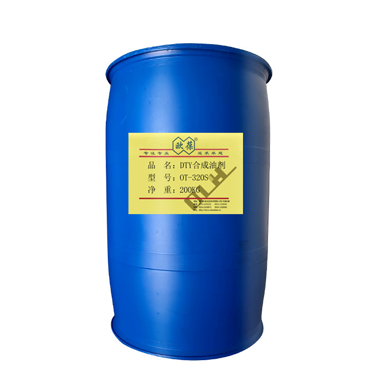 OT-320SDTY synthetic oil agent chemical fiber textile fiber suture smooth antistatic additive synthetic oil agent