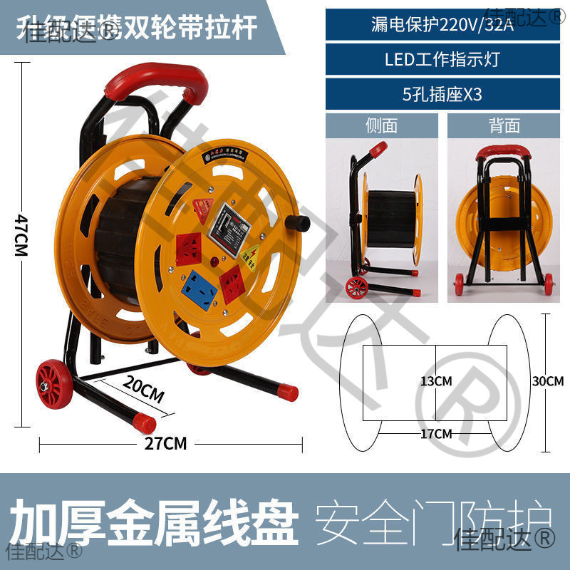 Cable Reel Spool Winding Reel Empty Reel Engineering Spool Mobile Cable Reel Cable Winding