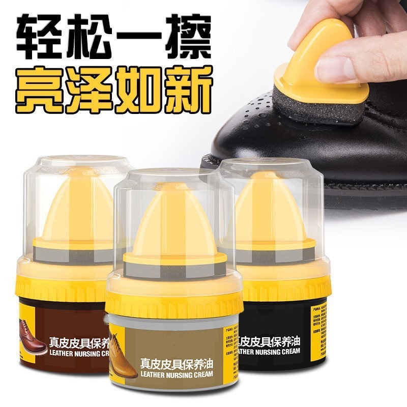 Leather shoes glaze sheep oil maintenance oil leather shoe polish universal shoe polish high grade sheep oil care shoe wax brown shoe polish