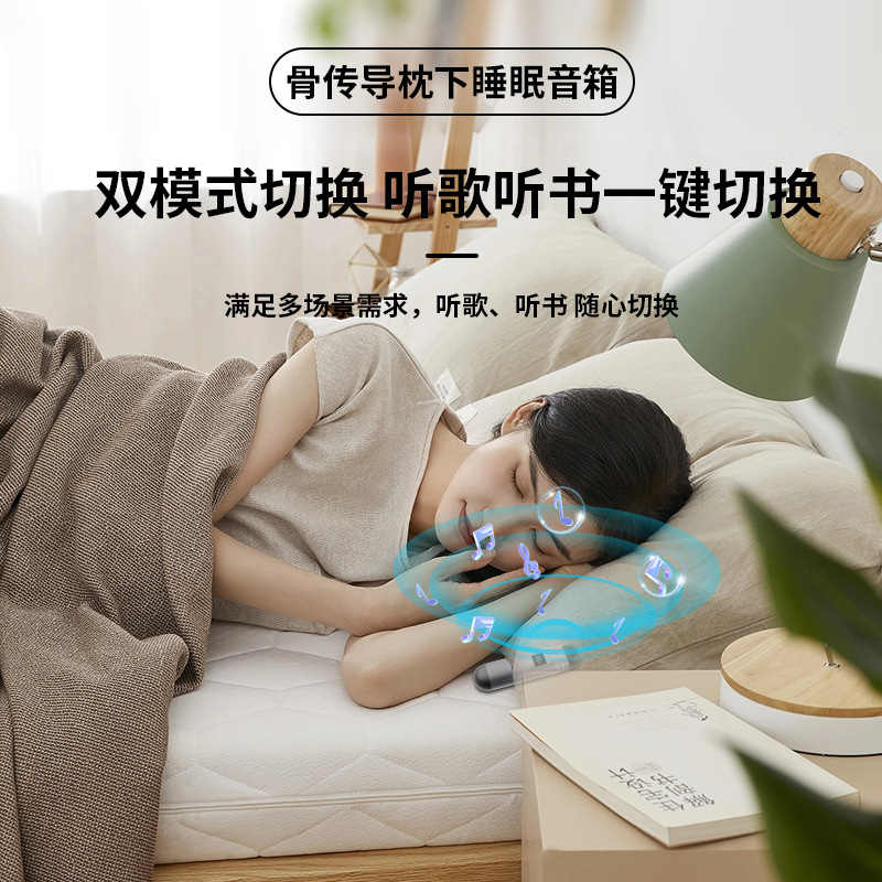2024 new bone conduction pillow sleep speaker built-in 32G memory card mini bluetooth stereo with music