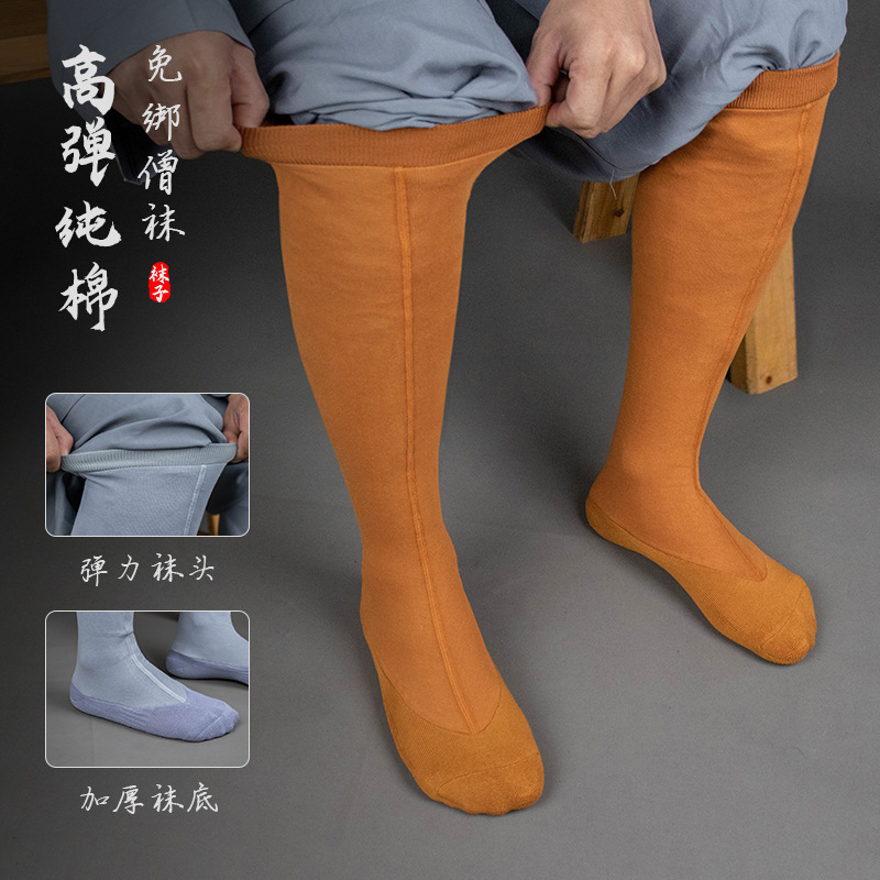 Монашеские носки для мужчин и женщин, осень и зима, без леггинсов, утолщенные, эластичные, высокие, серые