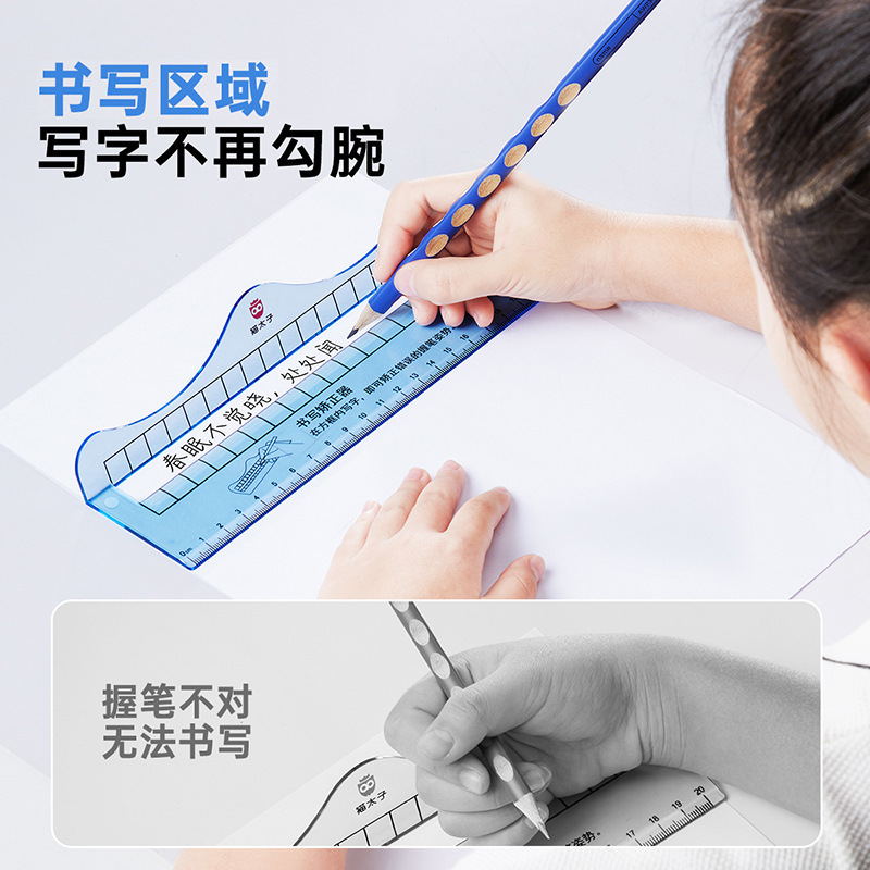 Prince Cat's Writing Correction Artifact Pen Grip Pen Posture Correction Wrist Inner Hook Wrist Ruler