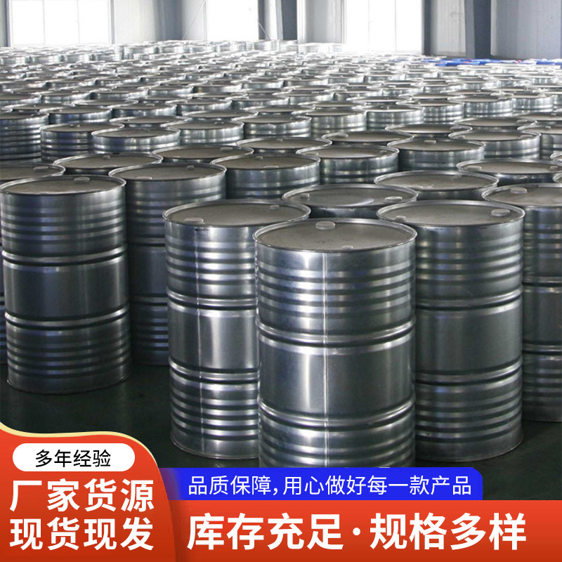 Binhua Dakang Trichlorine Cleaning Agent Metal Degreasing Agent Digital Aluminum Plate Luxi Tetrachlorine Dry Cleaning Agent Ethylene Industrial Grade