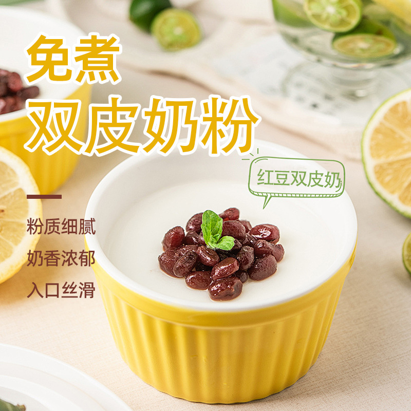 Double-Skin Milk Powder Wholesale No-Cook Pudding Guangzhou Specialty Ginger Milk Dessert Ginger Milk Dessert Commercial No-Cook Ginger Juice