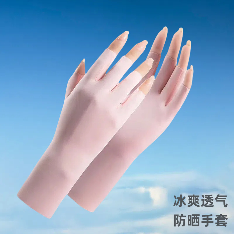 Солнцезащитные перчатки для ногтей, тонкие, дышащие, для вождения и велоспорта, из ледяного шелка