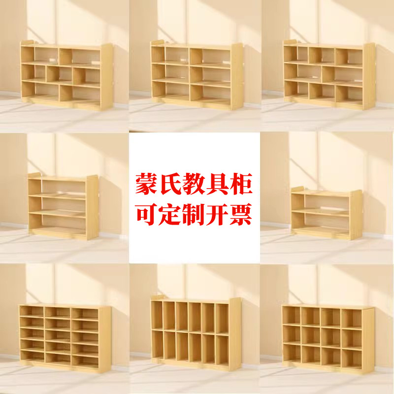 Шкаф для хранения игрушек, комбинация шкафа для детских игрушек