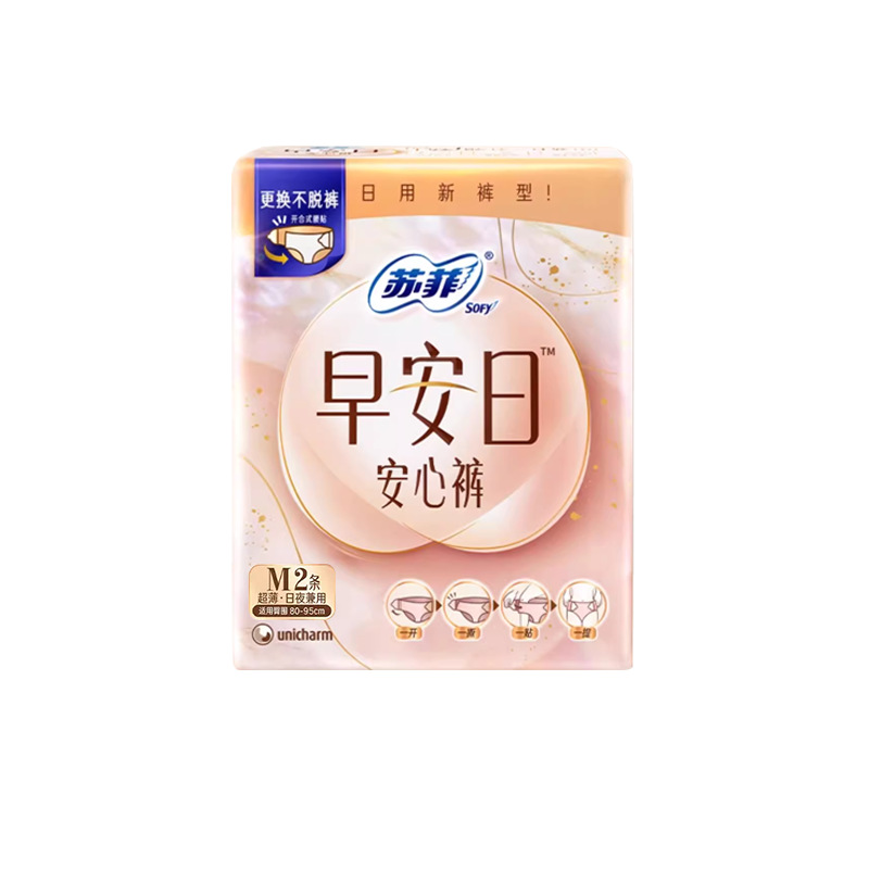 Wholesale Sophie Good Morning Day Comfort Pants L Size m Size 2 Pieces Ultra-Thin Night Sleep Pants Type Sanitary Napkin S0212/S0236