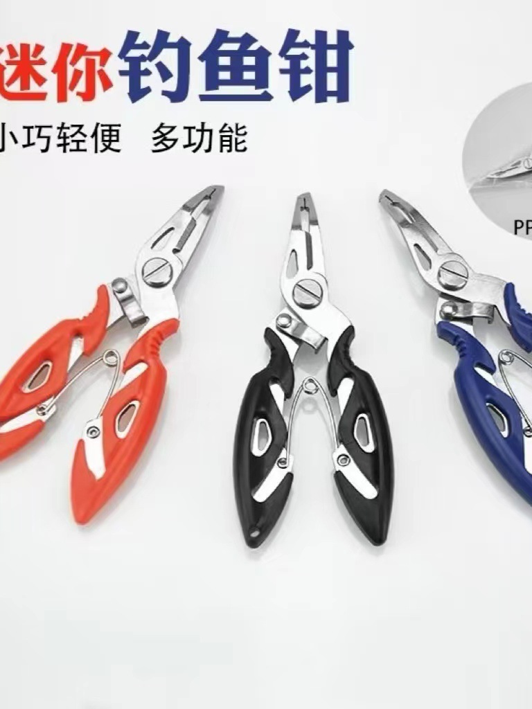 Lure Pliers, Multifunctional Lure Pliers, Fish Control Device, Lure Pliers, Fishing Scissors, Lure Pliers, Fishing Scissors