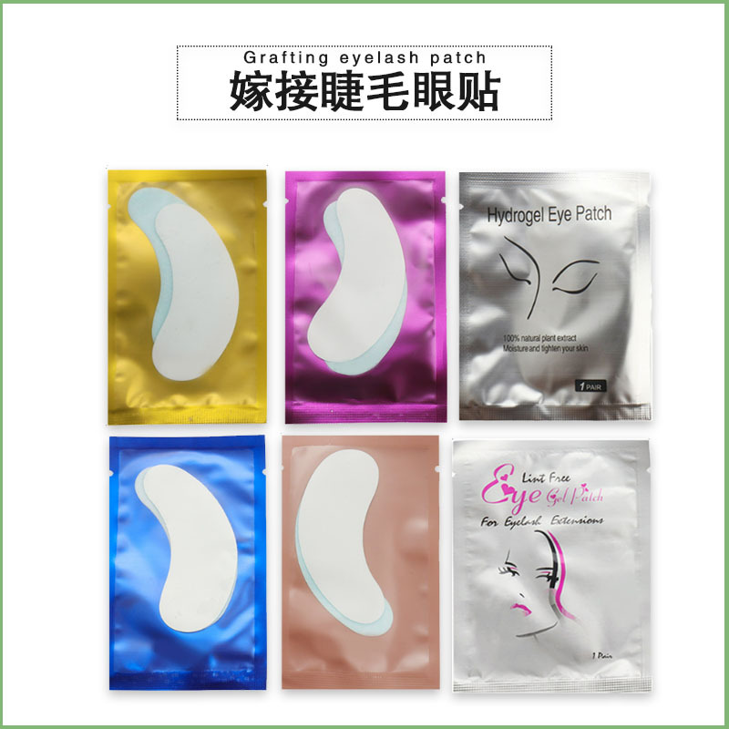 Grafting Eyelashes Eye Patch Beauty Eyelash Eye Patch Isolation Eyelash Spacer False Eyelash Tool Cosmetics Non-Woven Sticker