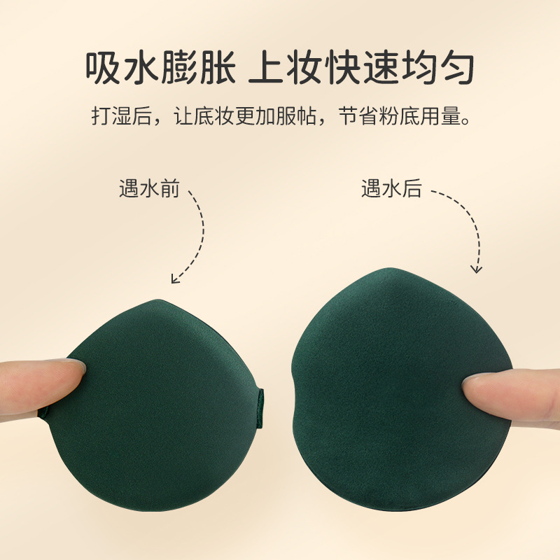 Air Cushion Puff, Beauty Egg Puff, Wet and Dry Double-Sided Egg Yolk Pie, Pineapple Pie, Wet and Dry Makeup Puff