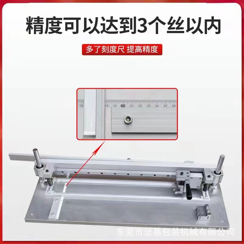 Professional high-precision manual slotting machine desktop paper box V-slot machine tungsten steel blade gray plate manual slotting machine