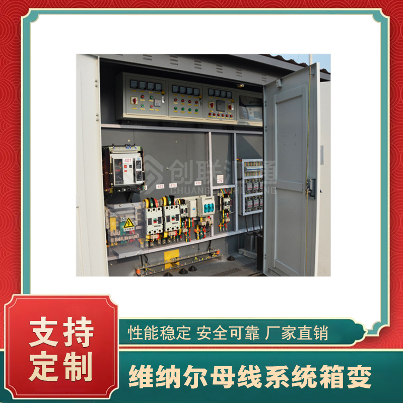 Система шин Weiner коробка трансформатор стиль разнообразие поддержка для карты индивидуально 15 лет источник производителей