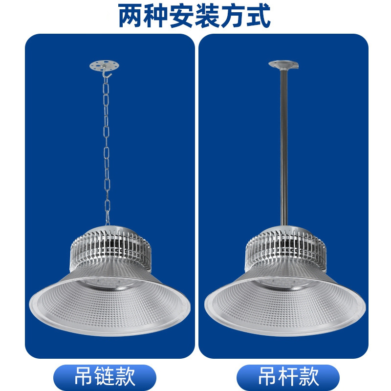 Fin Led Industrial and Mining Lamp Factory Lamp Super Bright 100W Chandelier Workshop Warehouse Stadium Industrial Lighting Ceiling Lamp