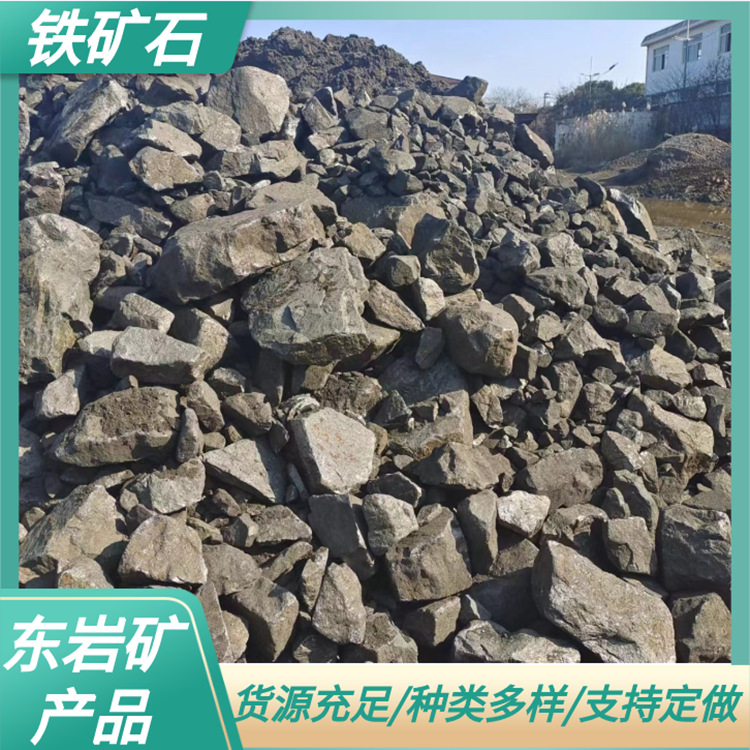 Сырая железная руда, магнетитовая руда, металлургические материалы для производства железа, механические, мостовые и лифтовые контрбалансы, специальные для кузнечного и сталелитейного производства