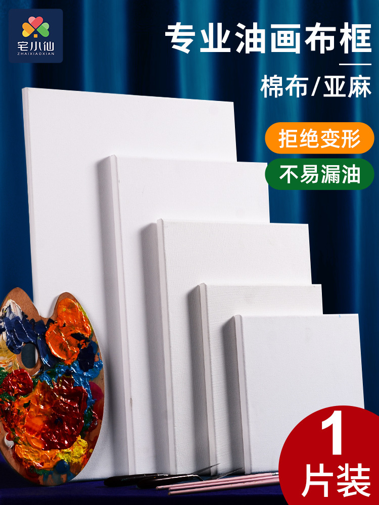 Холст для масляной живописи с рамой, акриловая текстура, холст из льна, набор инструментов для живописи с рамой