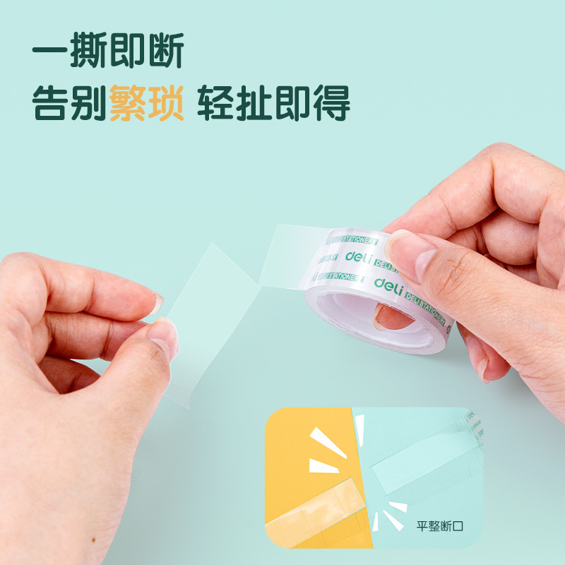 [18mm * 14y * 38um] Deli 30061 small tape stationery transparent tape strip small tape 1.8cm