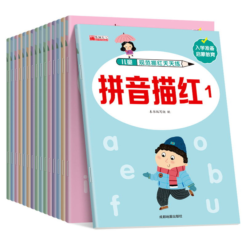 Kindergarten Standard Red Pinyin Chinese Characters Red This Kindergarten Numbers 0-10 20 100 Addition and Subtraction