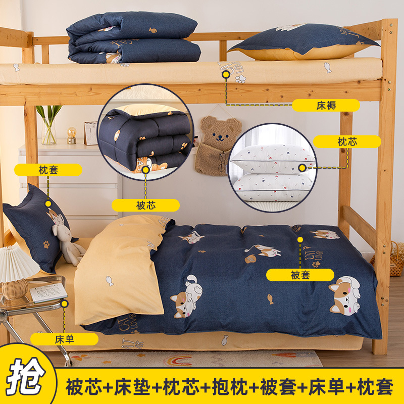 Manufacturer Wholesale Student Dormitory Single Three-Piece Bed Sheets Quilt Cover Full Set Brushed Six-Piece Set Non-Cotton