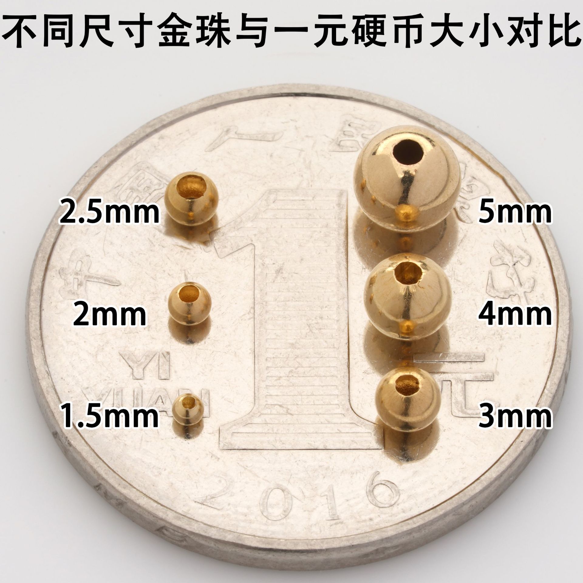 18K Gold Glossy Small Gold Beads Au750 Light Plate Gold Beads Accessories DIY Accessories Factory Direct Sales Wholesale