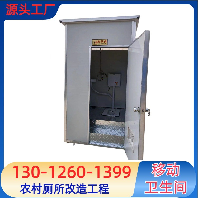 Color Steel Mobile Toilet Bathroom Renovation Public Toilet Outdoor Scenic Park Restroom Special Toilet for Scenic Areas