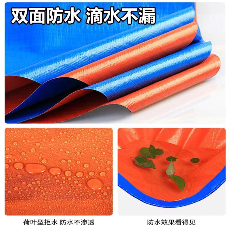Tarpaulin thickened waterproof sunscreen cloth plastic cloth sunshade canopy truck canvas thickened blue orange rainproof tarpaulin