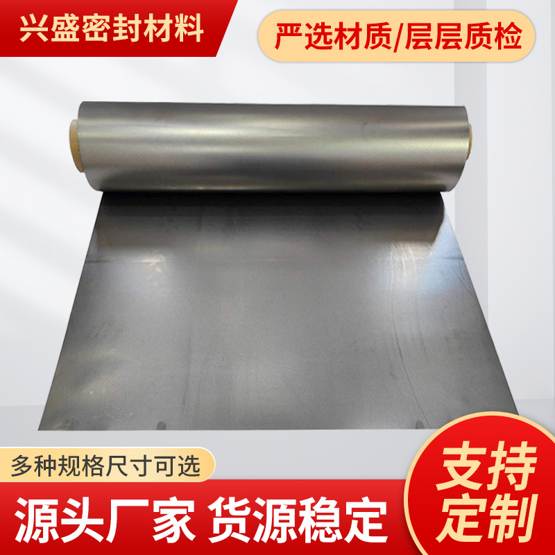 Graphite Paper Flexible Conductive Graphite Paper High Carbon Cooling Graphite Paper Corrosion-Resistant Graphite Paper Roll Manufacturer