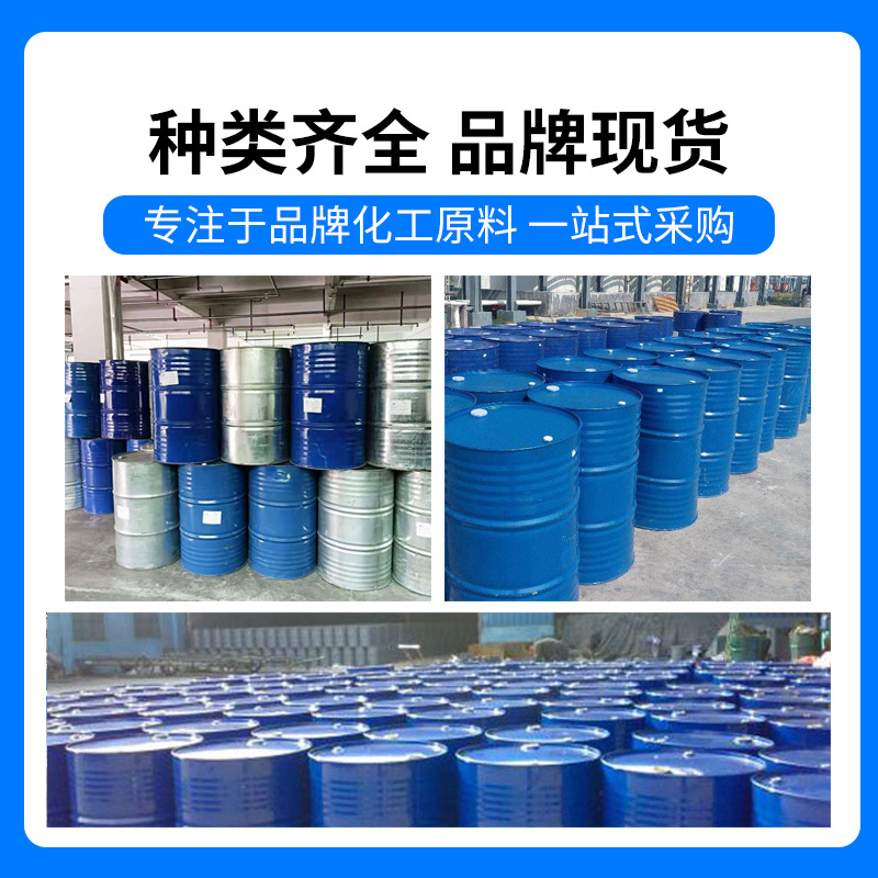 Propylene Glycol Methyl Ether Pm Industrial Grade Ink Paint Thinner 99.9% Content Tianyin Propylene Glycol Methyl Ether